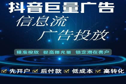 竞价开户案例：从失败到成功的逆袭之路