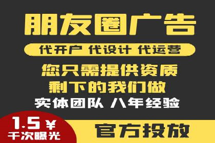 百度信息流广告推广策略分析